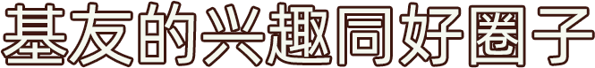 slogan